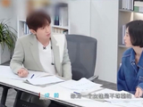 成毅直播时找东西的表现粉丝们怎么看？