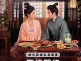 白鹿丞磊《莫离》定档6.8！双强权谋对决，预约破300万创纪录