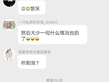 曾毅等了八年“复仇”成功？凤凰传奇雨中“扔伞之仇”第三集上演！