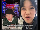 拉宏桑与刘维直播间合唱《Hello》，搞笑互动引爆毕业歌会