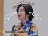 和 @刘海宽_hill 搭戏接连被“凶”，这次又怎么了