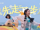 三姐妹高光时刻笑到打鸣！