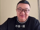 国足U15负斯洛文尼亚后青训教父称对手不值一提