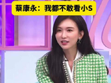 林志玲曝老公每天傍晚准时回家
