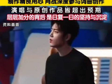音乐制作人评价肖战首张专辑