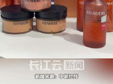 钟楚曦代言翻车？LV系旗下大牌面膜 ，铅超标70%
