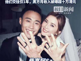 蔡卓妍与小10岁男友交往1年结婚