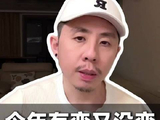 纽卡！今年既焕然一新，又坚守本色！