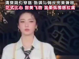 白鹿花式比心太宠粉了