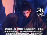 张凌赫近期曾多次被拍到一瘸一拐
