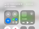 红树林鹦鹉鱼喊话韩汶栩,聊天记录显示女生怀孕