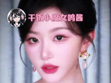 孔雪儿造型引热议，水蜜桃变蓝莓引关注