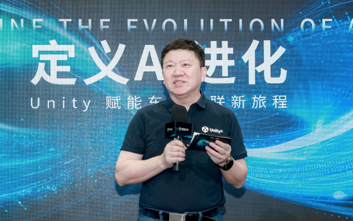 Unity中国首席执行官张俊波。 受访者供图
