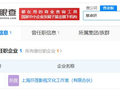 蔡卓妍宣布与林俊贤结婚，两人无直接商业关联