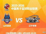 CBA季后赛前瞻：山东高速VS辽宁本钢的宿命对决
