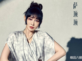 《浪姐6》四公:给8位师姐评级,萨顶顶美依礼芽理应助王珞丹获胜