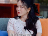 伊能静首曝嫁给秦昊三大原因：儿子恩利一句话让她彻底释怀