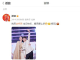 张杰谢娜发文为何炅庆生，高调表白超甜蜜，亲如家人惹人羡