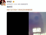 张柏芝澳洲超市被偶遇采购为儿布置新家疑携3子在当地过年