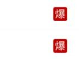 热搜霸屏，“断眉”真来了！《歌手2024》有多吸金？