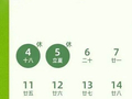 “五一”上班能拿多少钱？