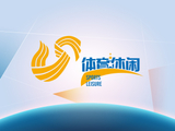 卡塞米罗头球舍什科破门 曼联2-1布伦特福德