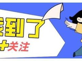 唐嫣时隔15年再演仙侠剧，绝美神女谭音引期待