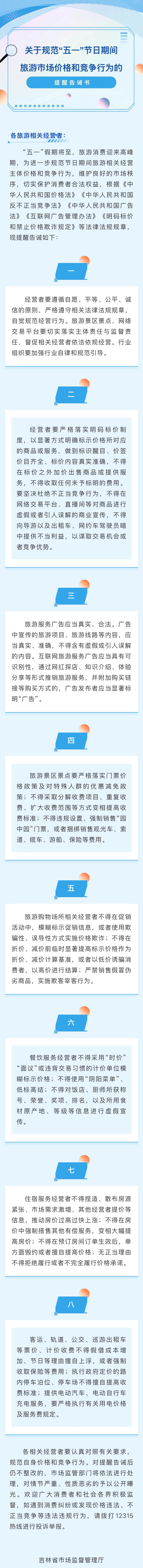 来源：彩练新闻作者：叶爽