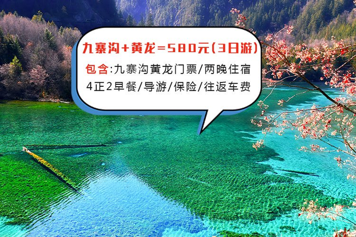 标签：            去成都旅游一次大概多少钱