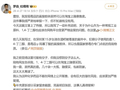 “毒品的直接前体竟在网上随意售卖”，最新进展：多个平台已下架