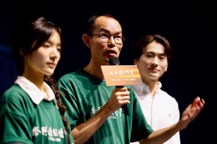 主创团队分享。主办方供图