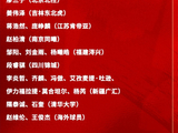 还是没有胡明轩！中国男篮公布19人大名单，郭士强选拔标准遭质疑