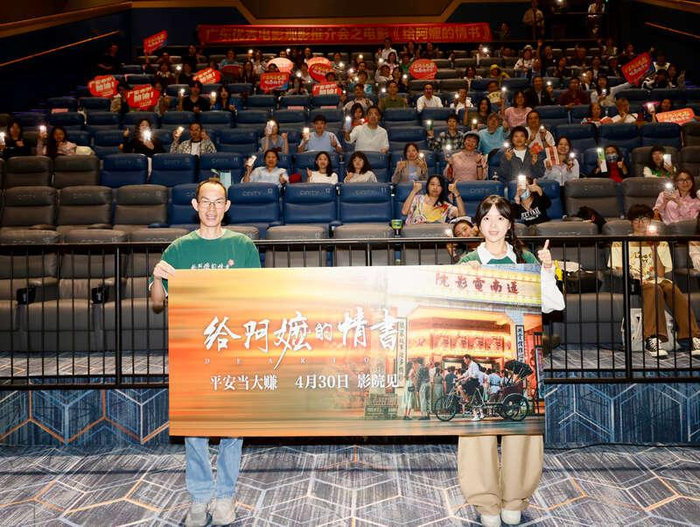 《给阿嬷的情书》专场。主办方供图