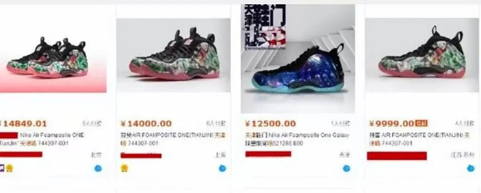 图源：网络