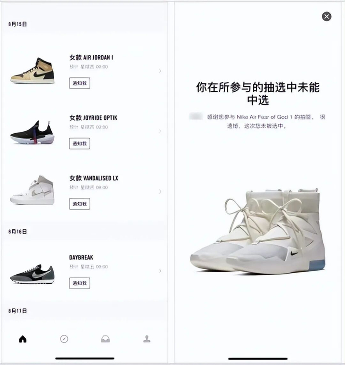 图源：网络