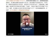 岳云鹏回应苗条了这么多：“晚饭不吃或者是少吃，打羽毛球”