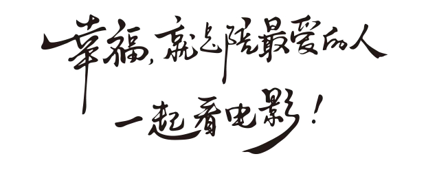 国产大片定档_2026春节电影档_2026年电影贺岁档