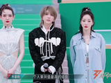 《浪姐5》三公小考:戚薇翻盘,李嘉格3连胜,陈昊宇赛点秀赢了刘忻