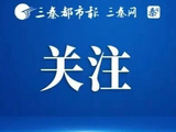 陕西籍知名男演员在人民日报撰文