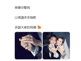 蔡卓妍宣布结婚