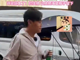 秦昊打包烫面角