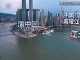 导游敖瑞鹏介绍重庆，李晨：总共介绍了几个还被矫正了