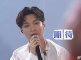 张昕选择歌曲《SHAKE》，竟不知是张艺兴的歌，瞬间尴尬了
