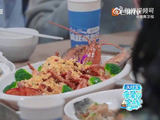 客栈团儋州喊话秦岚暖心叮嘱后开心聚餐