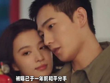 杨洋王楚然分手一年零交集