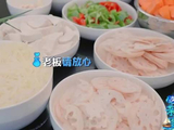 王鹤棣盛赞吴泽林厨艺胜林大厨