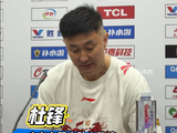 广东队季后赛首轮主场告负，杜锋归因投篮命中率低