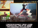 易烊千玺跨界实力太硬核