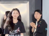电影《消失的人》北京首映礼举行，郑恺刘浩存等亮相