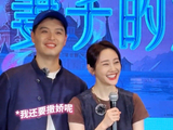 马頔说和李纯都领证了要什么分寸感 句句有回应句句没着落